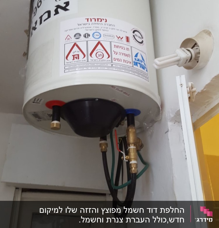 דוד שמש עם צינורות וחיבורים חשמליים